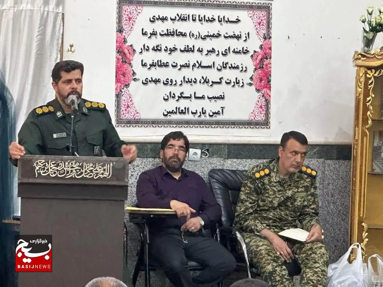 ابلاغ برنامه‌های سال ۱۴۰۴ با حضور فرماندهان پایگاه‌های بسیج و شورای پایگاه