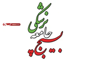 خدمت رسانی به 500بیمار در شهرستان های فارسان و کیار