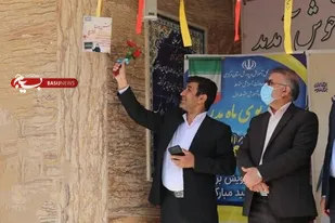 آغاز سال تحصیلی ۲۶۷ هزار دانش&zwnj;آموز در بیش از ۲۲۰۰ مدرسه استان مرکزی