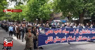 مراسم عزاداری شهادت امام جعفر صادق علیه السلام