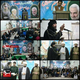 برگزاری مراسم چهارمین سالگرد شهادت حاج قاسم و شهدای حمله تروریستی در شوش