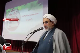 ما از مجمع بسیجیان با توجه به شرایط و ظرفیت های شهرستانی کار نخبگانی می خواهیم