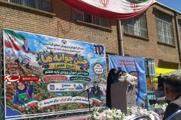 جشن شکوفه ها