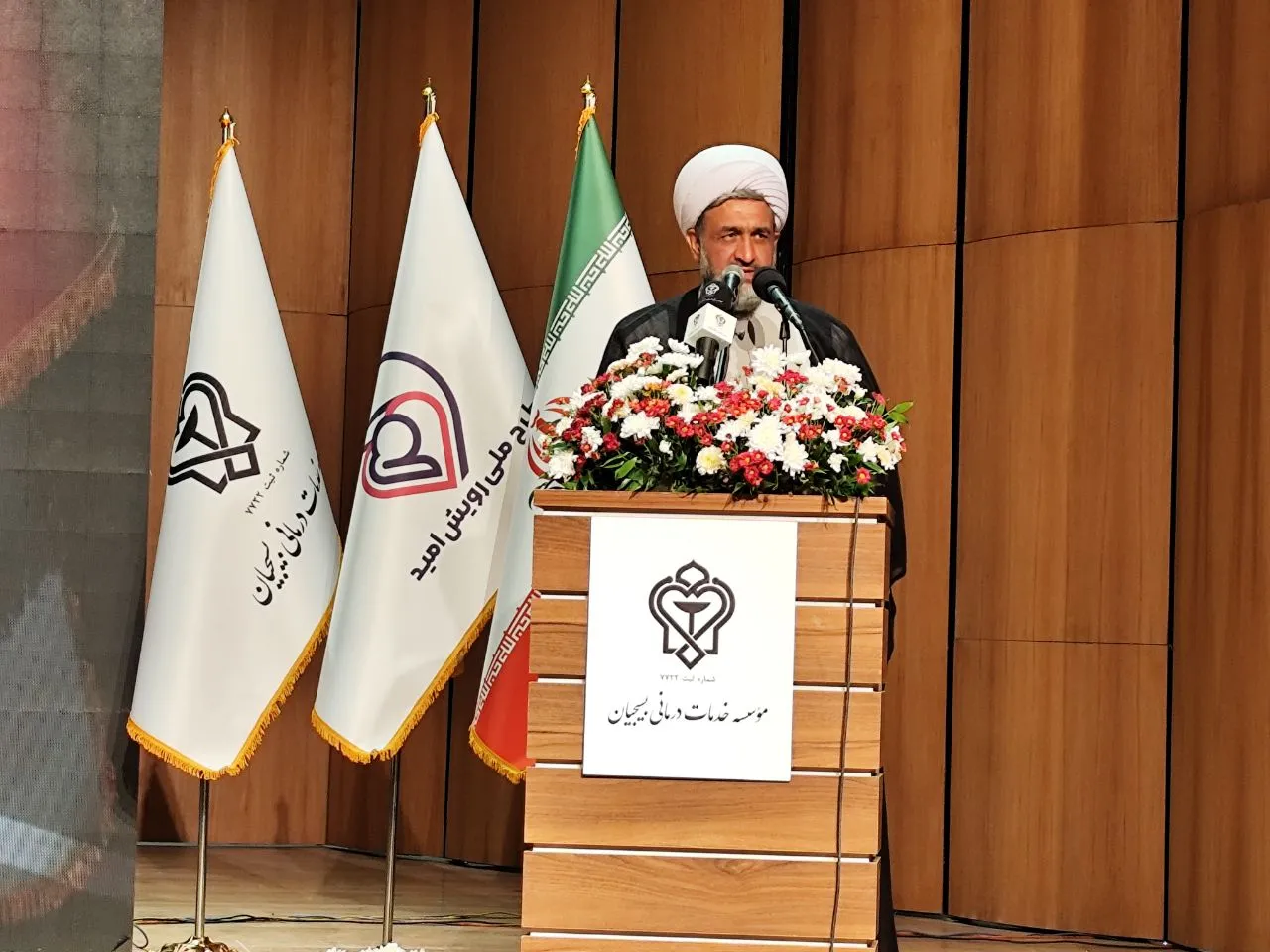 مراسم رویش امید 