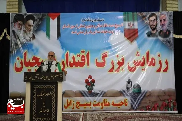 بسیج مهمترین سرمایه نظام و انقلاب است