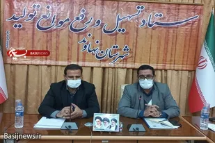 واحدهای تولیدی اولین گام توسعه شهرستان و مقابله با تحریم&zwnj;ها هستند