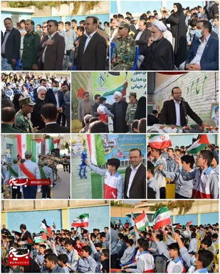 نواختن زنگ استکبارستیزی در شاهرود+ تصاویر