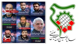پیام جامعه مهندسین صنعت و معدن دامغان در پی شهادت فرماندهان سپاه در سوریه&nbsp;