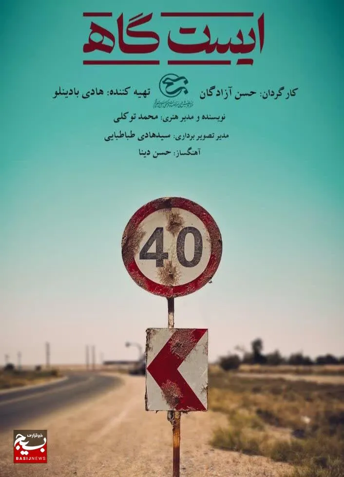 درخشش مرکز آفرینش های هنری معاونت فرهنگی سپاه استان قم در سومین رویداد بین المللی ملت امام حسین (ع)