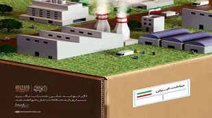 ارتقاء توانمندی و توسعه فضای کسب و کار جهت شتاب در تولید مهم&zwnj;ترین اولویت بسیج مهندسین