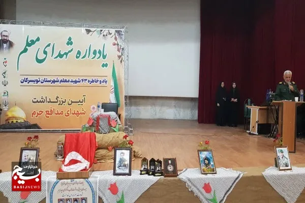 بیدار شدن ملت آزاده جهان از دستاوردهای وعده صادق است