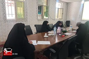 برگزاری نشست شورای راهبری بانوان اداره تبلیغات اسلامی سرخه