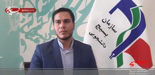 اجرای برنامه&zwnj;های مختلف توسط بسیج دانشجویی همدان در راستای گفتمان&zwnj;سازی مکتب انقلاب اسلامی