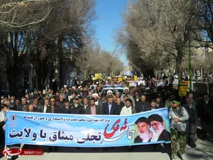 راهپیمایی نهم دی شهرستان بروجن