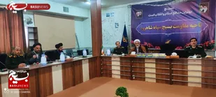 برگزاری نشست هیات رئیسه مجمع بسیج شاهرود+ تصاویر