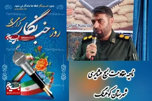 خبرنگاران درخط مقدم جهاد تبیین و مقابله با جنگ روانی دشمن هستند