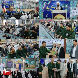 گرامیداشت هفته عقیدتی سیاسی در سپاه و بسیج و ۱۲ اردیبهشت روز معلم