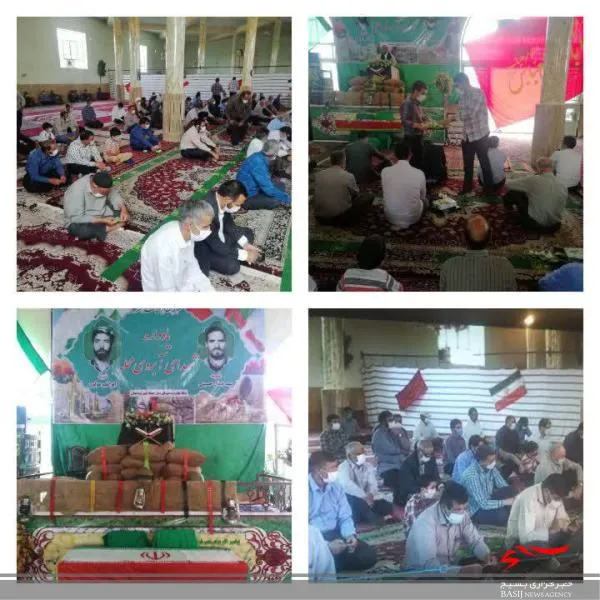 یادواره شهدای نمازجمعه