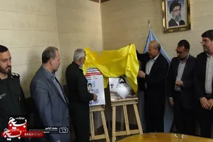آیین رونمایی از کتاب صوتی انگلیسی &laquo;شهید الکرخ&raquo; در همدان
