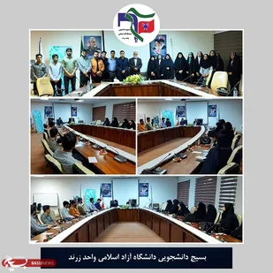 نشست دانشجویان دانشگاه آزاد زرند با ریاست دانشگاه آزاد استان
