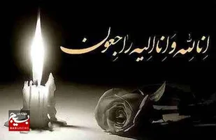 مادر شهید غلامرضا رخش آسمانی شد