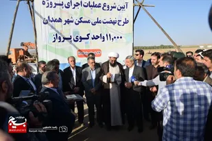 &nbsp;آغاز عملیات اجرای پروژه طرح نهضت ملی مسکن شهر همدان