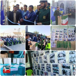 نمایشگاه &laquo;اسوه&raquo;؛ جلوه&zwnj;ای از الگوهای برتر در کرخه