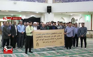 تجمع جامعه دانشگاه صنعتی شاهرود در همبستگی با دانشجویان آزادی خواه جهان