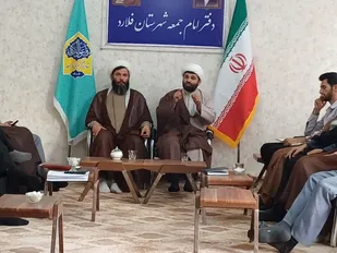 جلسه قرارگاه کیفی&zwnj;سازی صالحین شهرستان فلارد