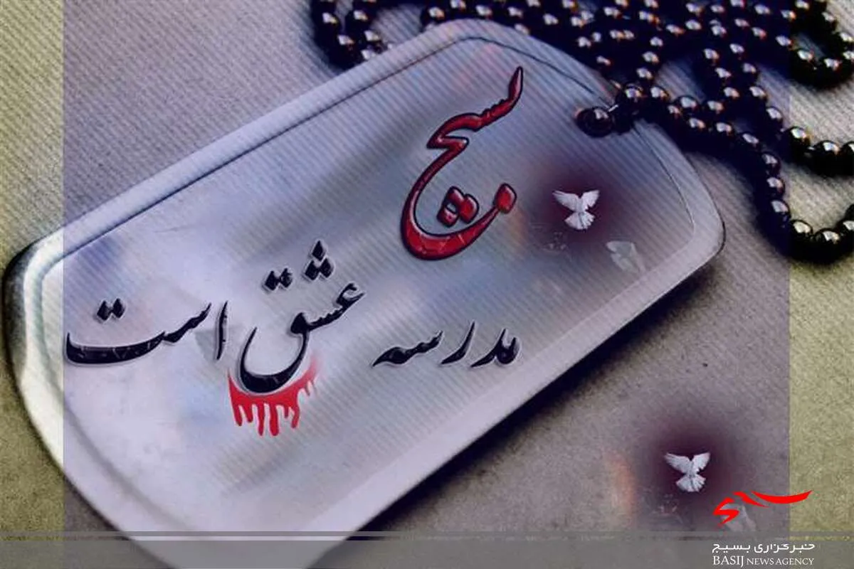 برگزاری جشنواره استانی شعر بسیج در لرستان