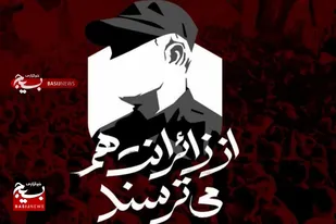 پیام تسلیت امام جمعه شهر دیباج در پی حادثه تروریستی کرمان