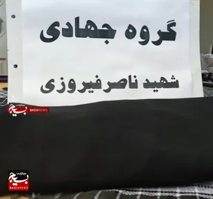 شناسایی محرومان و آسیب دیدگان به ویژه در روستاها تا برگزاری برنامه&zwnj;های فرهنگی و تبیینی برای نسل جدید