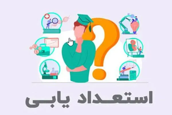 تولید بدون تربیت نیروی کار و جوان میسر نمی‌شود