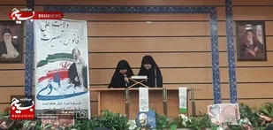 نشست جهاد تبیین در اجتماع بانوان فاطمی