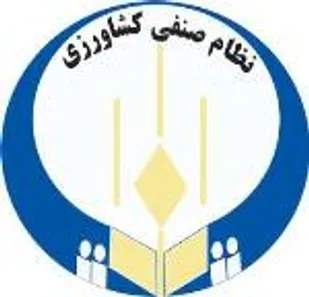 برگزاری اولین کارگاه آموزشی یکپارچه نظام صنفی کشاورزی استان همدان