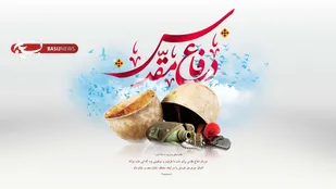 &laquo;نقش زینبی زنان امروز در آیینه دفاع مقدس&raquo; بررسی شد