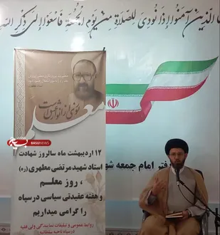 هفته عقیدتی سیاسی دژ مستحکمی برای مقابله با انحرافات فکری و نوظهور دینی است