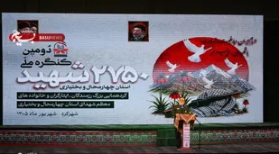 شهدا طلایه داران حرکت نورانی انقلاب اسلامی هستند