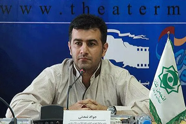 تمدید مهلت ارسال آثار به جشنواره سراسری تئاتر مقاومت