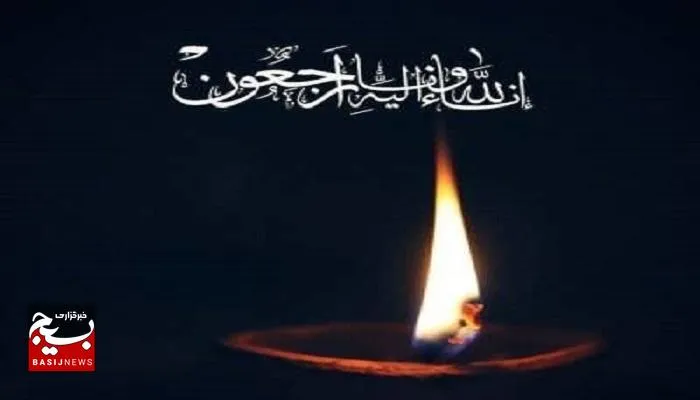 پدر شهید والامقام قربان اکبری آسمانی شد