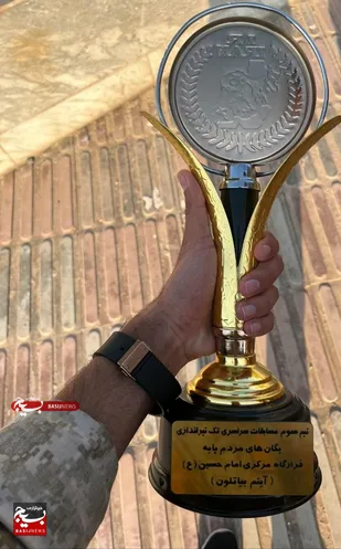 کسب مقام سوم کشوری مسابقات بیاتلون (تک تیراندازی ویژه )توسط پایوران لشکرعملیاتی ۷ ولی عصر (عج)