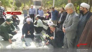 مراسم استقبال از امام جمعه شهر میامی