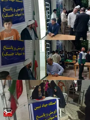 پاسخ به شبهات جنگ درکانون تجمعات مردمی شهرستان لالی