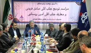 &laquo;روستایی&raquo; مدیر شرکت ملی پخش فرآورده&zwnj;های نفتی منطقه همدان شد