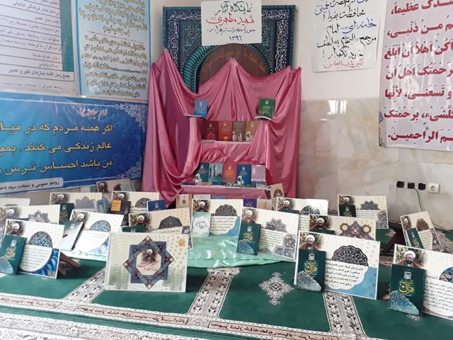 برپایی نمایشگاهی از کتاب‌های شهید مطهری در سپاه ناحیه همدان