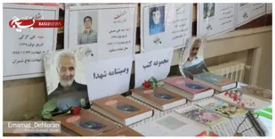 برگزاری یادواره شهدا و تهیه کتاب زندگینامه شهدا در دهلران