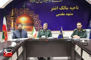 تقویت همبستگی ملی با شعار &ldquo;بسیج با مردم و برای مردم&ldquo;+ فیلم