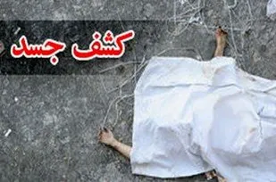 مرگ جوان نهاوندی در ارتفاعات سراب گیان نهاوند