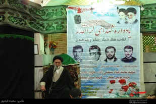 اگر ایستادگی جوانان نبود امروز از دین و ارزش&zwnj;های اسلامی  چیزی نبود