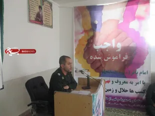 جلسه قرارگاه امربه معروف ونهی ازمنکر ناحیه بسیج قیر وکارزین